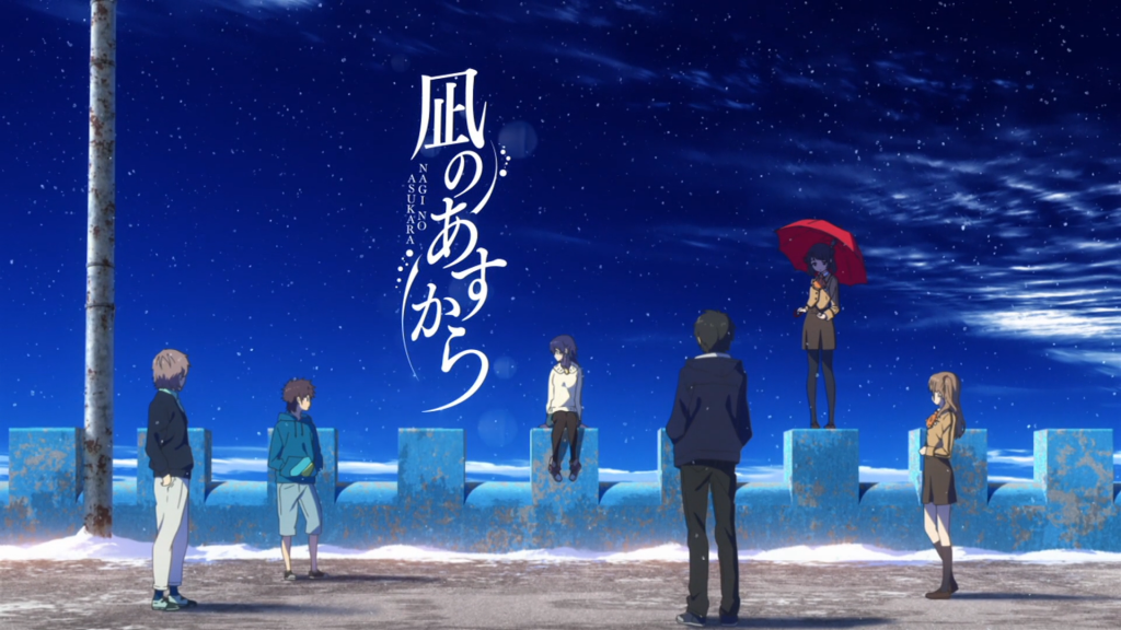 Review: A Lull in the Sea (Nagi no Asukara) - Geeks Under Grace - A Lull In The Sea How Many Seasons