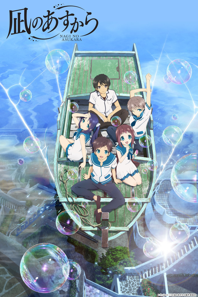Review A Lull in the Sea (Nagi no Asukara) Geeks